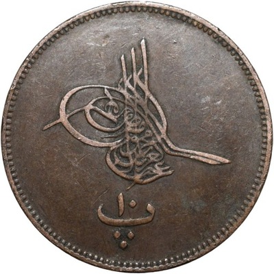 Egipt 10 para 1861