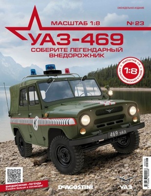 DeA UAZ-469 Nr 23