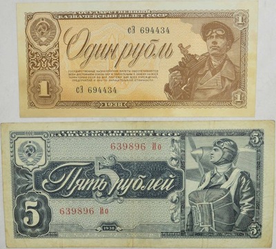 12.db.Zest.ZSRR, Banknoty 1938 szt.2, St.1-, 3+