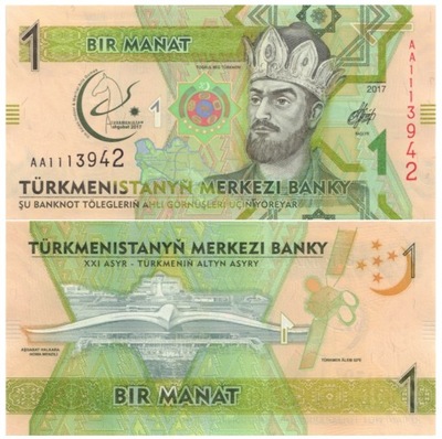 TURKMENISTAN 1 MANAT 2017 P-36 UNC