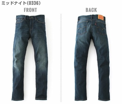 74 ___ LEVI'S 510___ SPODNIE JEANSY MĘSKIE W31/L32