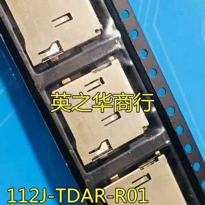112J-TDAR-R01 -- If you want to save shipping costs, we can help you~17023