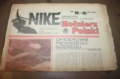 NIKE ŻOŁNIERZ POLSKI NR 5-6 1984 WOJSKO MILITARIA