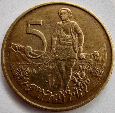 1295 - Etiopia 5 centymów, 1977