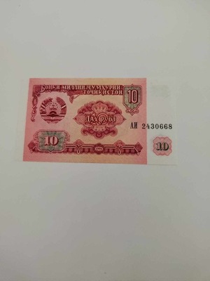 Tadżykistan - 10 Rubel - 1994 - UNC