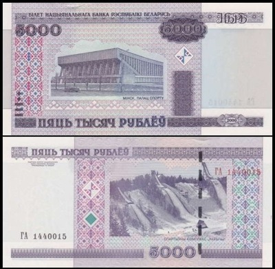 BIAŁORUŚ, 5000 RUBLI 2000 (2011) Pick 29b