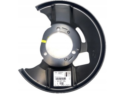 Захист диск перед ліва opel insignia a 22877576 оригінальний номер фото №1