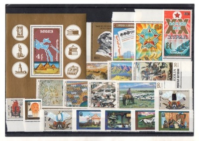 MONGOLIA - znaczki pocztowe, zestaw.