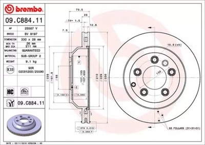 ДИСК ТОРМОЗНОЙ ЗАД 330MM