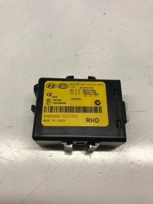 Блок управления модуль 95470-3z050 фото №1