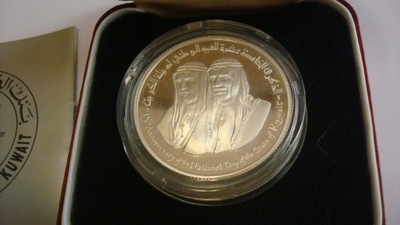 Moneta 2 dinary Kuwejt 1976 srebro