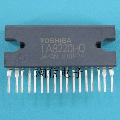 TA8220H TA8220HQ power amplifier chip