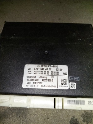 Модуль блок керування airmatick до s221 a 221540 40 62 фото №1