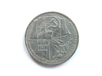 ZSRR - 1 rubel - 70 rocznica rewolucji październikowej / 1987 r.