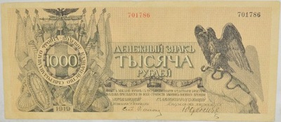 21.hc.Rosja Płn.-Zachodnia, 1 000 Rubli 1919,St.3+
