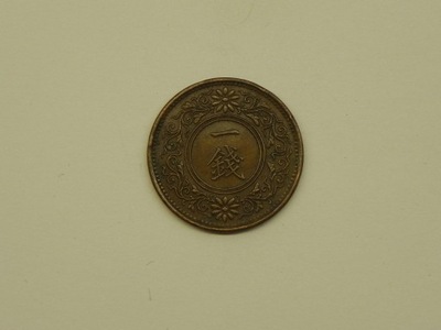 49177/ 1 SEN 1923 JAPONIA