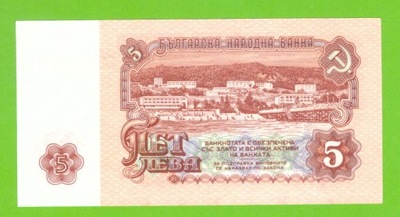 BUŁGARIA 5 LEVA 1974 P-95b UNC PREFIKS EA