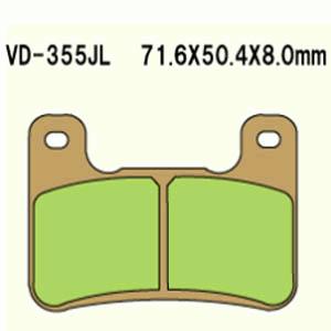 TRINKELĖS STABDŽIŲ VESRAH VD-355JL (FA379HH) (PRZOD) 