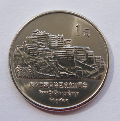 CHINY 1 YUAN 1985