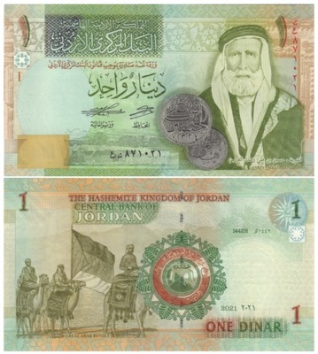 JORDANIA 1 DINAR 2021 P-34j UNC