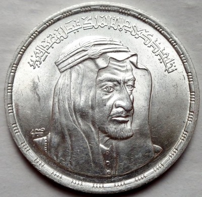 Egipt - 1 Pound - 1976 - Śmierć króla Faysala - srebro