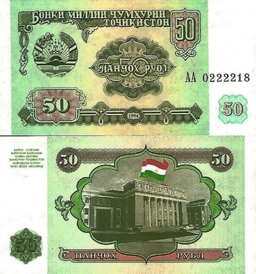 # TADŻYKISTAN - 50 RUBLI - 1994 - P-5 - UNC