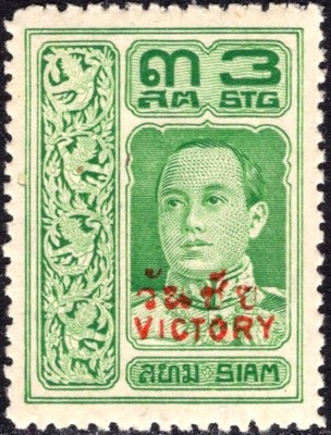 Siam victory 3 s.czysty **