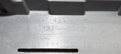 Бампер задняя задний 6969 фото №1