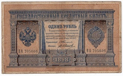 Rosja 1 rubel 1898r Timoszew