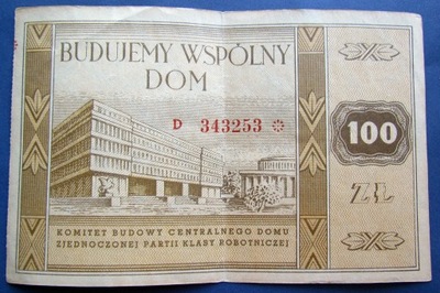 100 zł BON CEGIEŁKA- BUDUJEMY WSPÓLNY DOM