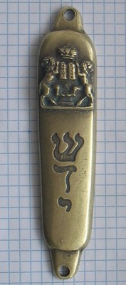 Mezuza judaica judaika przedm.kult.żydowskiej (25)