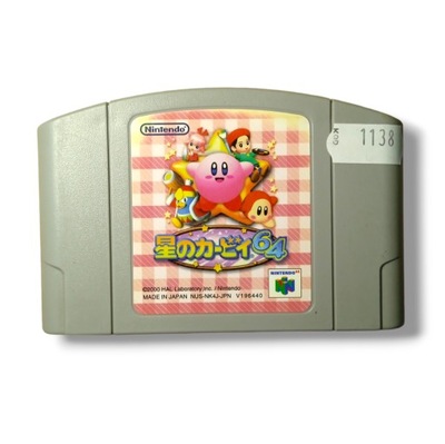 Kirby 64 - Nintendo 64