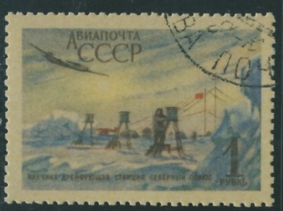 ZSRR 1 rub. - Samolot , Arktyka
