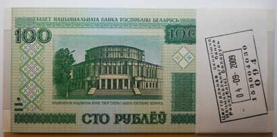Białoruś banknot 100 rubli 2000 paczka bankowa 100 sztuk, banderola