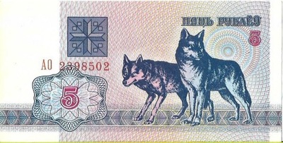 5 Rubli 2001 - UNC