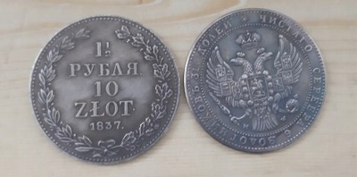 1 1/2 RUBLA 10 ZŁOTYCH 1837 M.W.