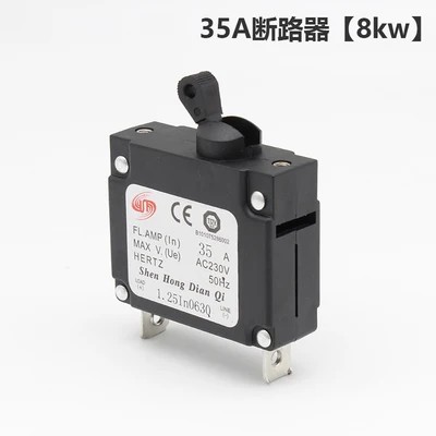 ДЛЯ GENERATORÓW БЕНЗИНОВЫХ 10A 13A 23A 30A45A