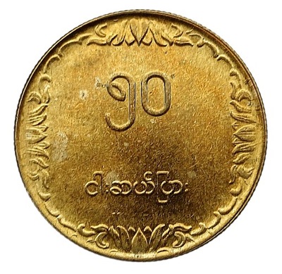 BIRMA (MYANMAR) 50 PYAS 1975 FAO RZADSZA