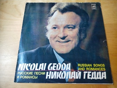 Nicolai Gedda – Russian Songs And Romances S58