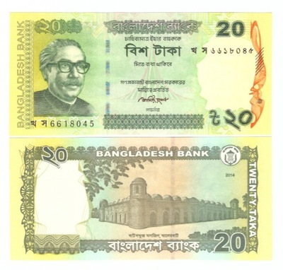 BANGLADESZ 20 TAKA 2014 P-55Ac UNC