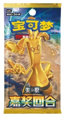 Pokemon TCG: Bonus Round - Booster Pack CHN
