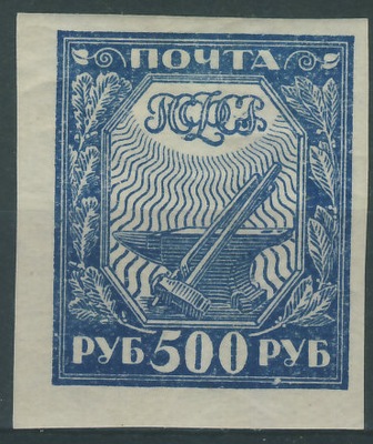 Rosja Federacja 500 rub. - Symbolika