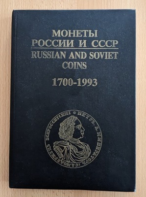 1700-1993 : katalog= Russian and Soviet coins , katalog monet Rosji i ZSRR