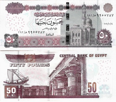 Egipt 2020 - 50 Pounds - Pick 75 UNC
