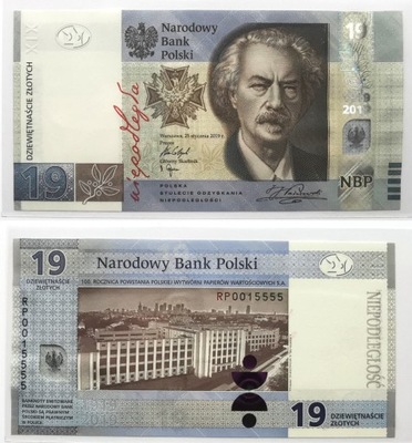 Banknot 19 zł 100-lecie powstania PWPW Paderewski