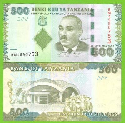 TANZANIA 500 SHILLINGS 2010 P-40 UNC