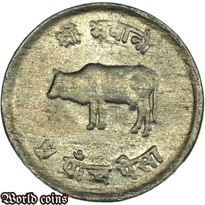 5 PAISA 1975 FAO - NEPAL