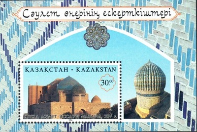 Kazachstan 1996 Znaczki Blok 6 ** mauzoleum poezja