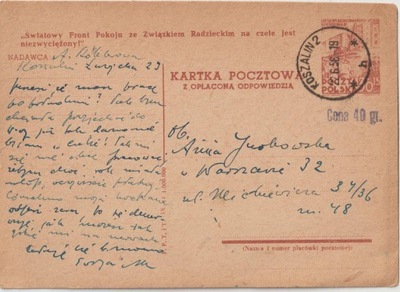 Karta poczt132 Z Opłac.Odpwiedz.1952 rNdr.40groszy