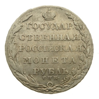 Rosja - Rubel 1804 r. - Aleksander I